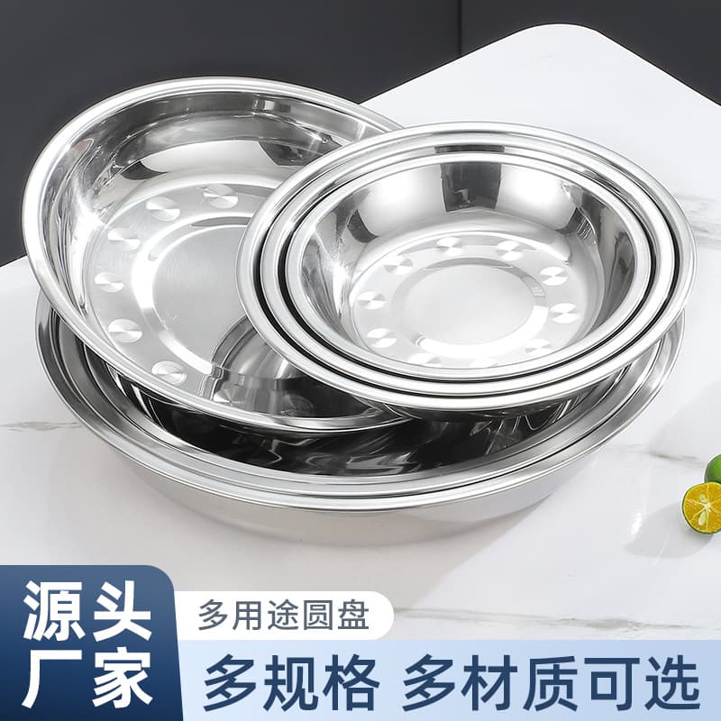 Cross-border Stainless Steel Round Plate Commercial Restaurant Dish Rice Noodle Plate Fruit Plate Thickened Plate Tray Custom Logo