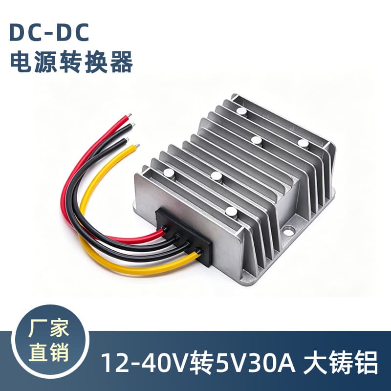 60V 48V 36V 24V to 12V Car Power Converter, Step-Down to 5V 9V DC Buck Module, Waterproof Transformer