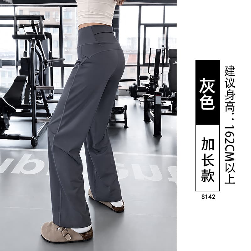 Navy Quick-Dry Yoga Pants for Women Summer Thin 2026 New High-Waist Straight-Leg Loose Wide-Leg Fitness Pants