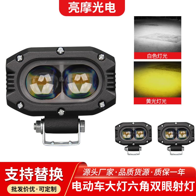 Motorcycle LED Spot Light, Car Electric Vehicle Light, High Brightness Hexagon Dual-Eye Spot Light with High/Low Beam, External Spot Light
