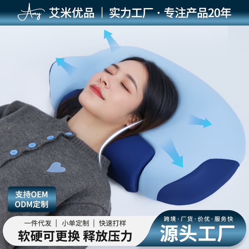 Factory comfortable high and low pillow for side sleeping, neck pillow, memory foam pillow, pillow core 3D pillow, cervical vertebra memory pillow