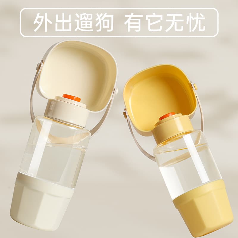Cat and Dog Travel Cup Outdoor Companion Cup Universal Pet Feeding and Watering Heat-Resistant Pet Feeder Manufacturer Direct Supply