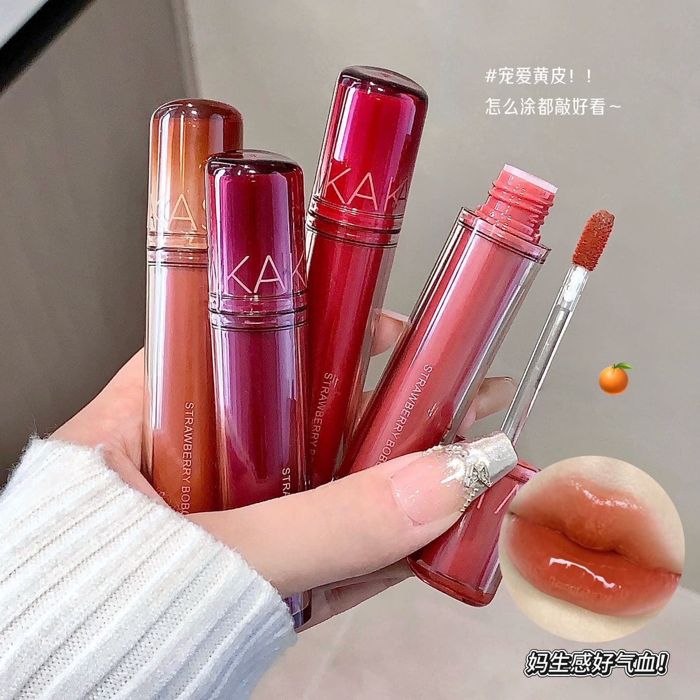 Kakashow Lip Gloss Moisturizing Soft Matte Natural Color Non-Sticky Transparent Glassy Plump Lips Long-Lasting Lip Gloss