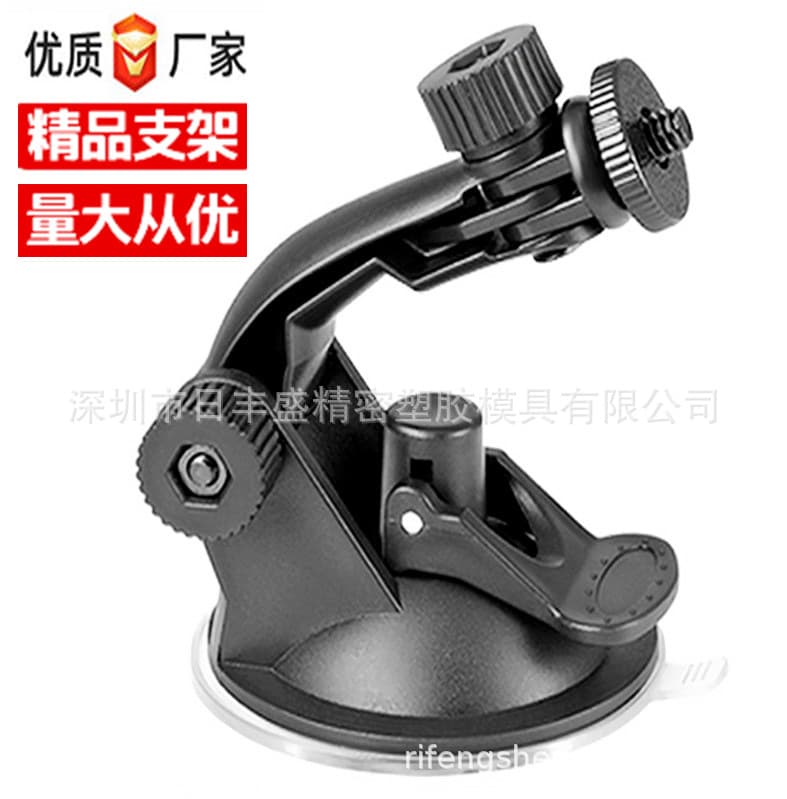 Store Manager Recommends Dash Cam Suction Cup Mount, Digital Camera Mount, Good Quality and Stable Delivery