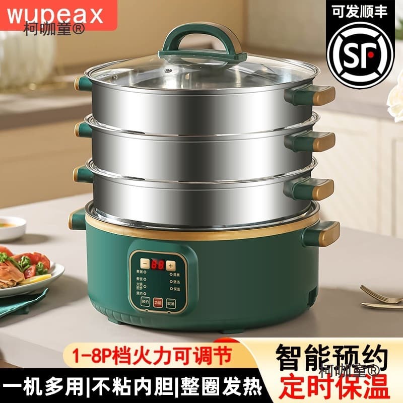 Free Shipping Large Capacity Electric Steamer, Three-layer Multi-function Auto Shut-off, Timer, Multi-layer Metabo
