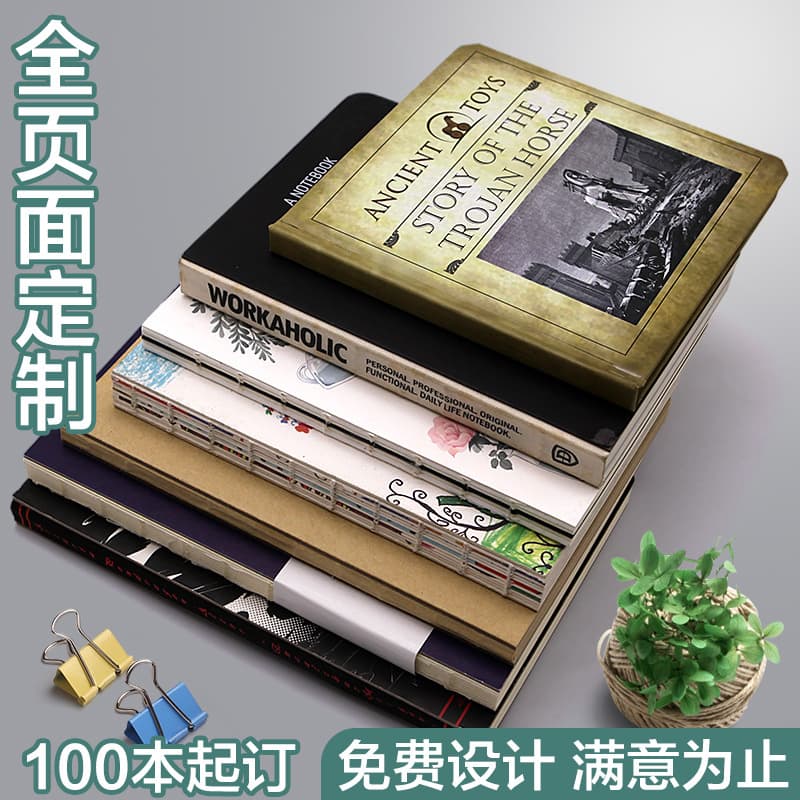 Japanese and Korean Style Bare-Bound Notebook Customization, Literary and Retro Diary Hand Account Book, Hardcover Sketchbook, Customizable Logo Creative