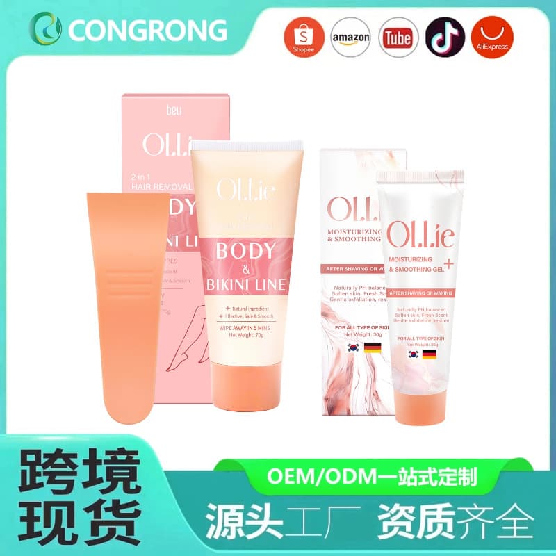 Cross-border Exclusive Moisturizing Soothe Gel, Gentle Painless Hair Removal Cream, Export Bestseller