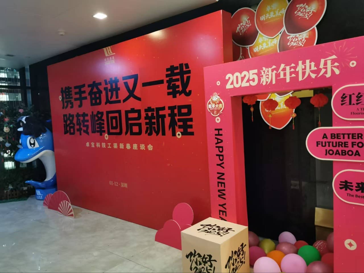Annual Exhibition Truss Setup, Audio Stage One-Stop Service, Press Conference Background Board Rental, Exhibition Construction