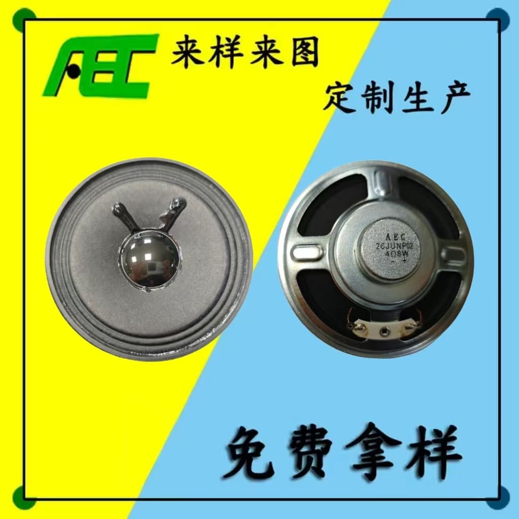 Quanzhou AEC 77mm 4 Ohm 8W Communication Equipment Alarm Fire Music Speaker Smoke Alarm Speaker