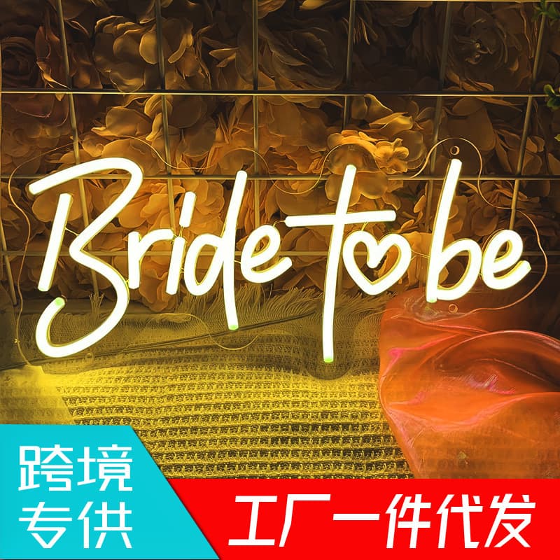 Bride to Be Neon Sign Bridal Party Led Neon Sign Neon Sign Wall Decoration