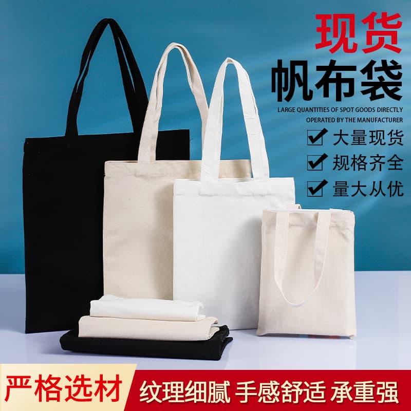 Canvas Bags in Stock, Cotton Bags, Shopping Bags, Foldable Canvas Tote Bags, Tote Bags, Ins-Style Hand-Held Canvas Bags