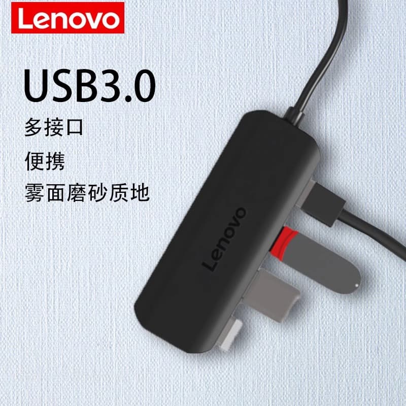 Lenovo USB 3.0 4-in-1 Hub Splitter for Laptop Desktop Expansion Dock Extension Cable