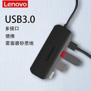 Lenovo USB 3.0 4-in-1 Hub Laptop Splitter HUB Desktop Expansion Dock Extension Cable