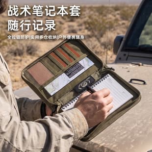 Tactical A5 Notebook Cover Wax Canvas Outdoor Military EDC Storage Bag Portable Handle Notepad Protector