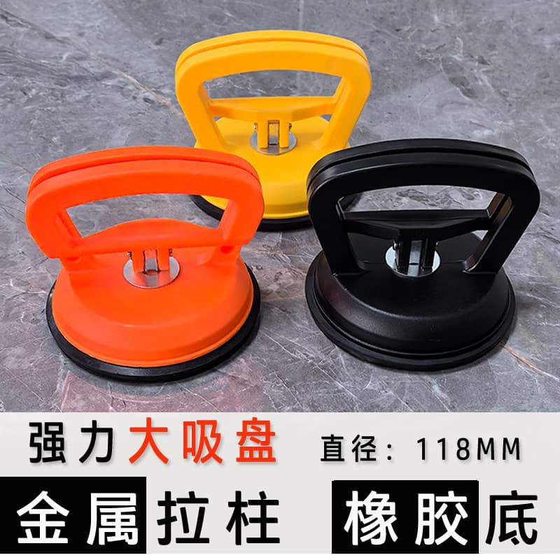 Car dent repair glass and tile suction cup, mobile phone LCD screen removal, integrated ceiling, moving and pulling sheet metal suction cup