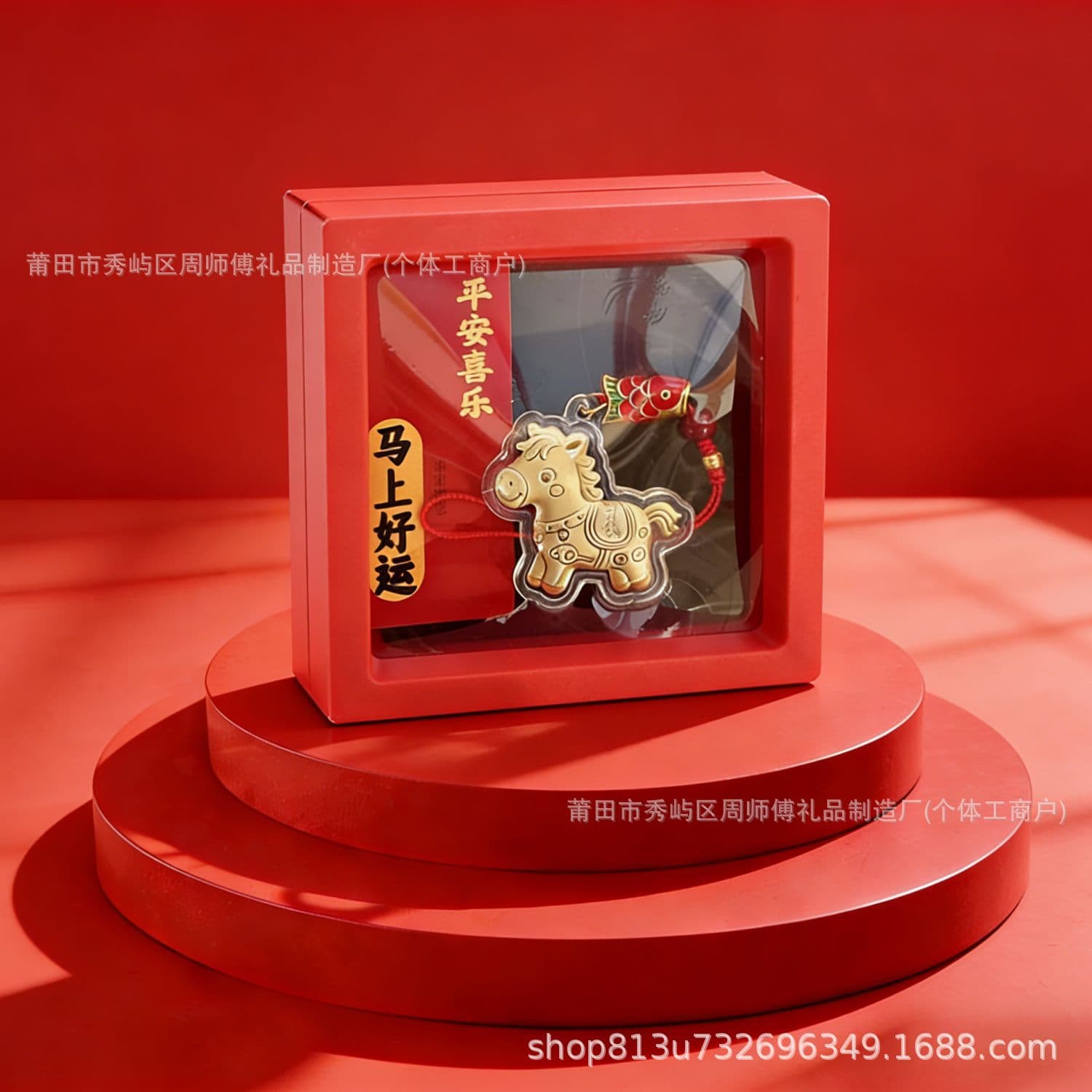 Pure Gold Pony Bag Phone Charm Keychain Business Gift Giveaway for Live Streaming, Wholesale Small Gifts