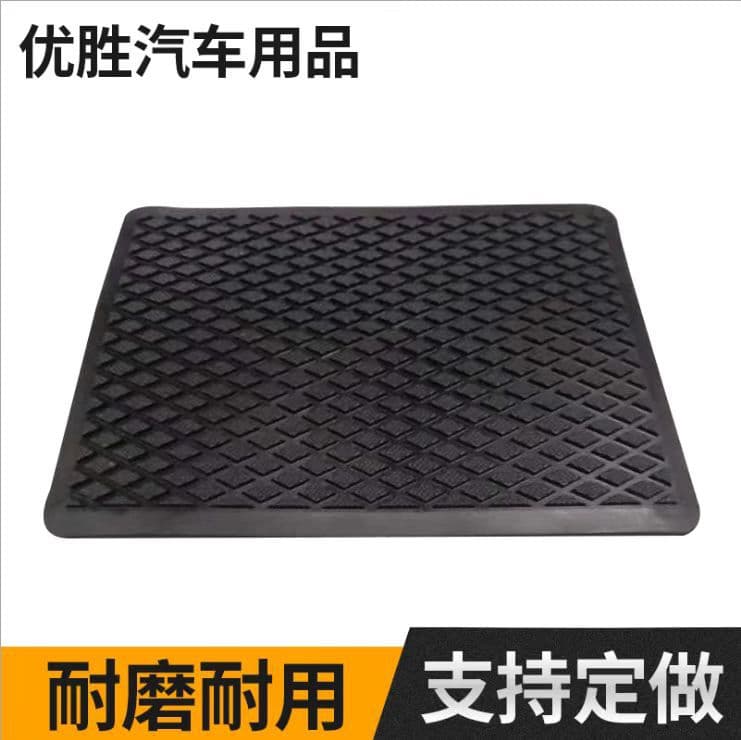 Car floor mats, anti-slip pedals, anti-slip treads, rubber anti-slip pedals