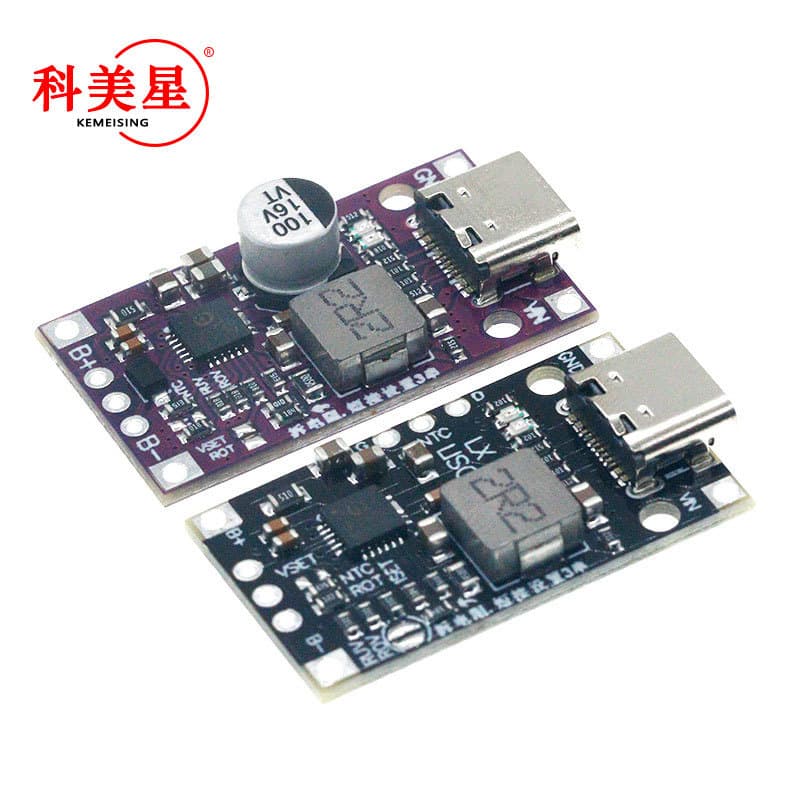 2-string 3-string boost fast charging/3.7V polymer/drone charging module high-power lithium battery pack charging board