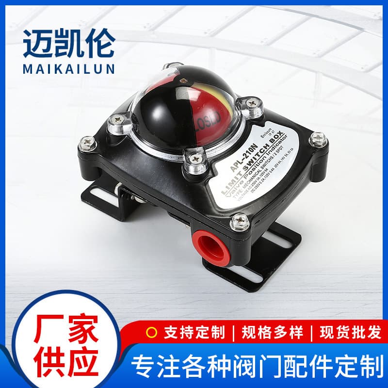 Factory Direct Supply Valve Limit Switch Solenoid Valve Safety Switch Box Explosion-proof Travel Limit Switch