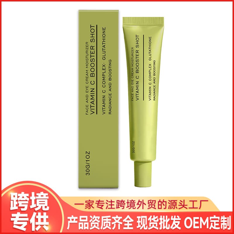Cross-border Custom Vitamin C Face Cream Moisturizing Brightening Antioxidant Smooth Skin Cream Moisturizer