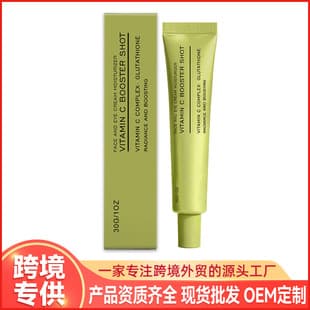 Cross-border Custom Vitamin C Face Cream Moisturizing Brightening Antioxidant Smooth Skin CREAM MOISTURIZER