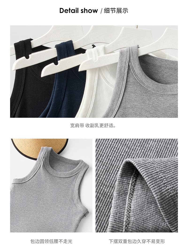 Basic Ribbed Cotton Round Neck Camisole Tank Top for Women, Solid Color Versatile Concealing Side Bust, Sleeveless Top