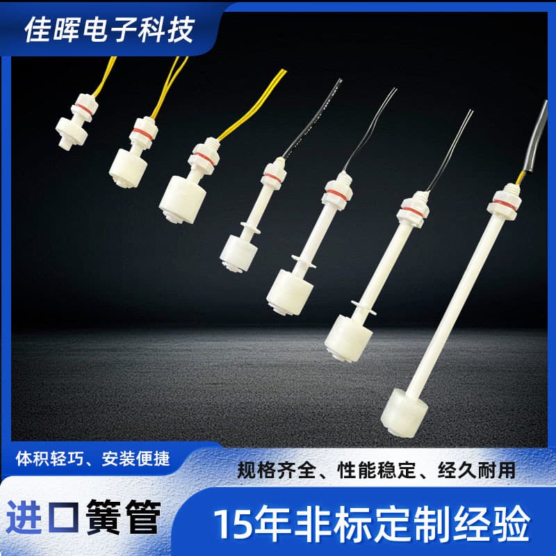 Custom Various Sizes Plastic Float Switch Water Purifier Water Level Float Switch Direct Mount PP Liquid Level Float Switch