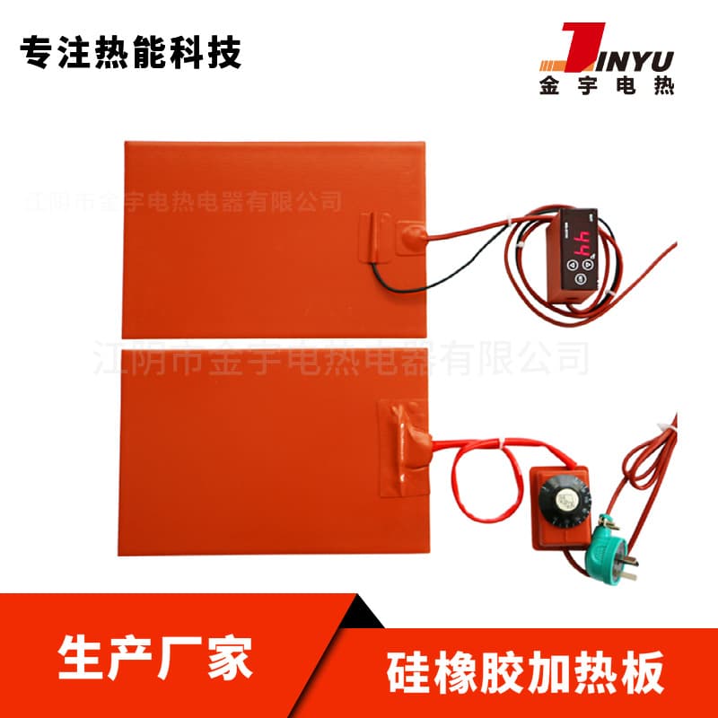 Silicone rubber heating pads, sheets, heaters, and industrial heating strips for various applications.