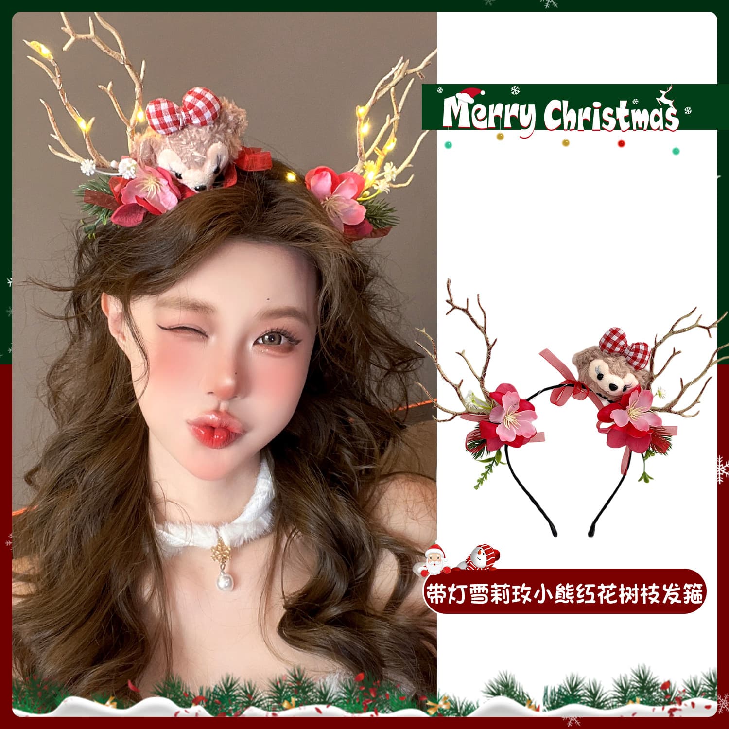 New antler headband, forest ethereal glowing elk Christmas elf holiday photo flash headband.