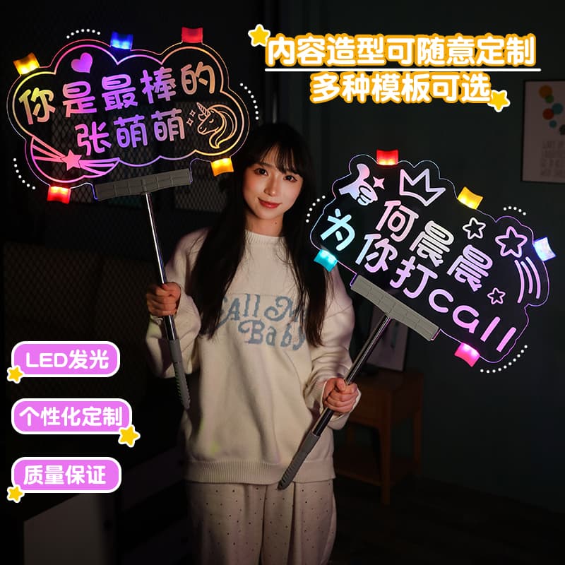 Support light sign for concert fans holding sign with luminous words LED toddler graduation cheering props glow stick