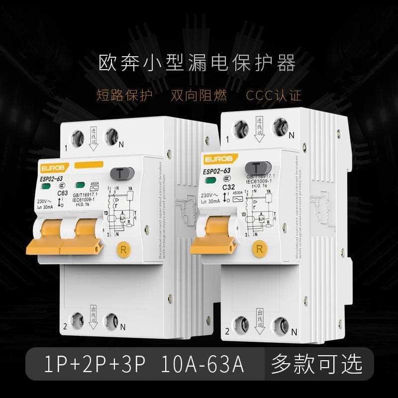 Air Switch Circuit Breaker DZ47 Household 32A Main Switch for Air Conditioner Protection, 1/2P 63A Air Switch with Leakage Protection