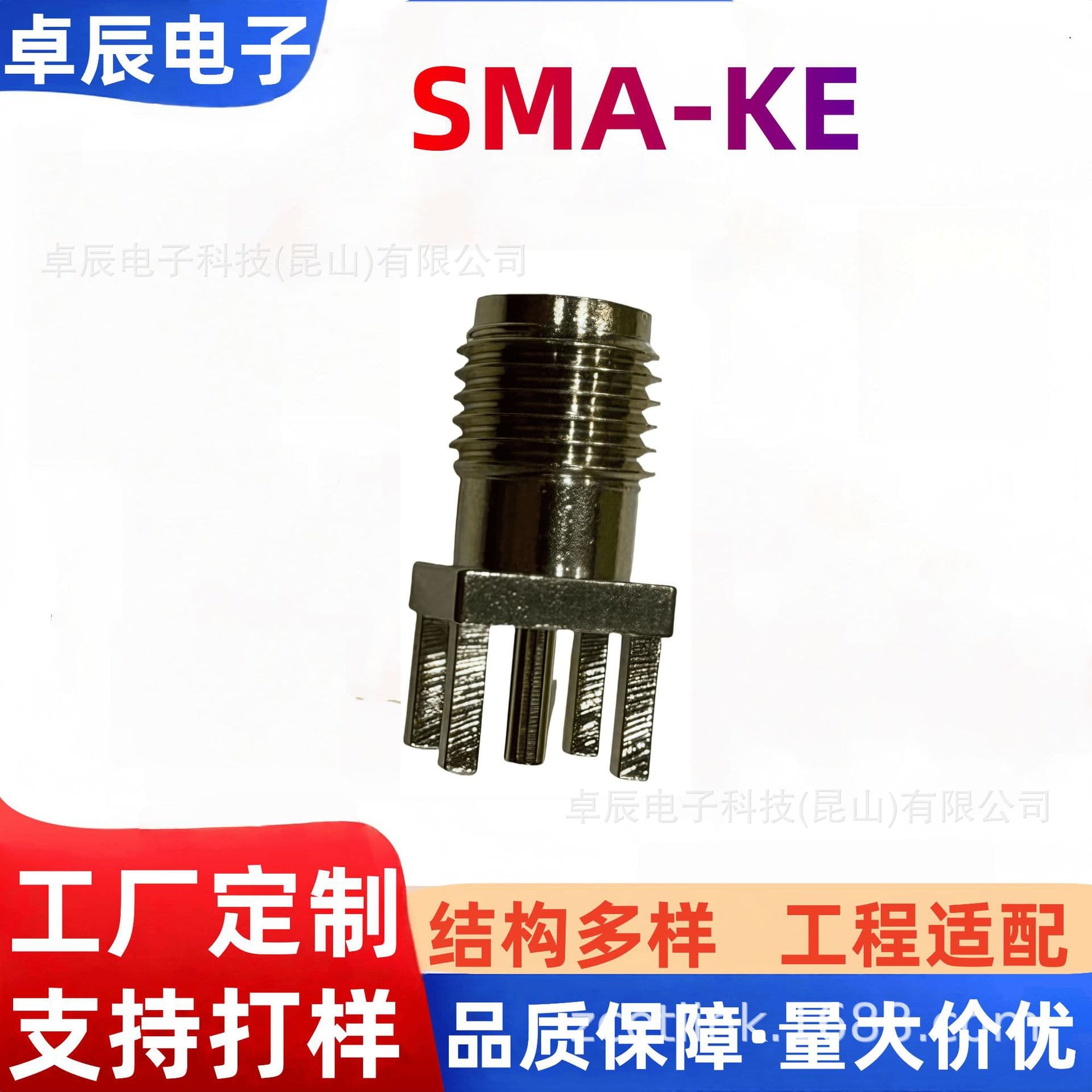 SMA-KE RF Female Connector Threaded Panel Mount Board-End Solder Signal Terminal Interface