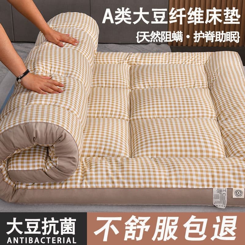 Thickened Class A Soybean Fiber Mattress Soft Pad, Bed Mattress Home Rental Single Student Dorm Protective Pad Padding