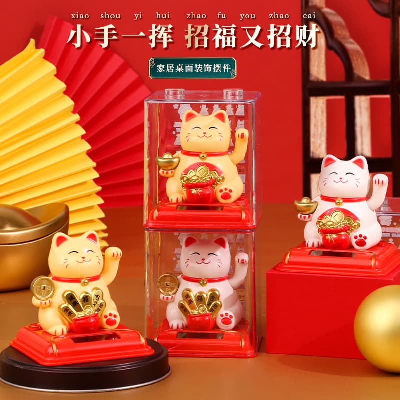Solar-powered lucky cat figurine, automatic waving car decoration, creative claw machine accessory, trendy national style festive craft gift.