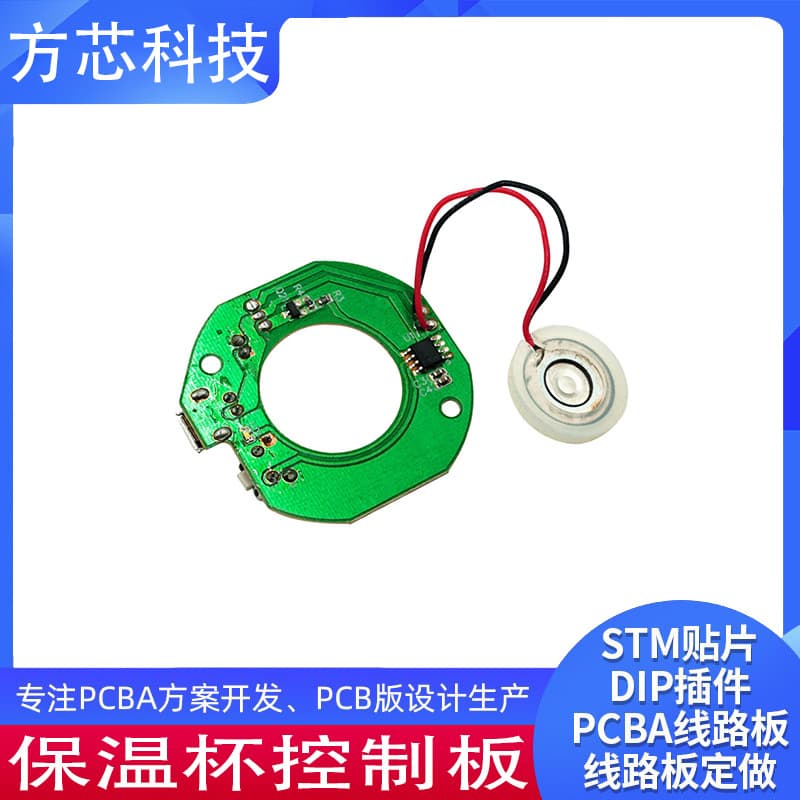 Constant Temperature Heating Cup Warmer Control Board PCBA Solution Circuit Board Design for Cup Heating Pad Development
