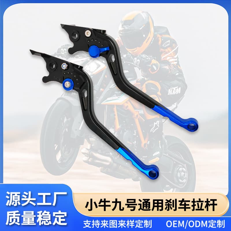 Handlebar, Electric Bike Brake Lever Parts, Pedal Motorcycle, CNC Modified Handle, No. 9 Deep Disc Brake, Bull Angle Brake
