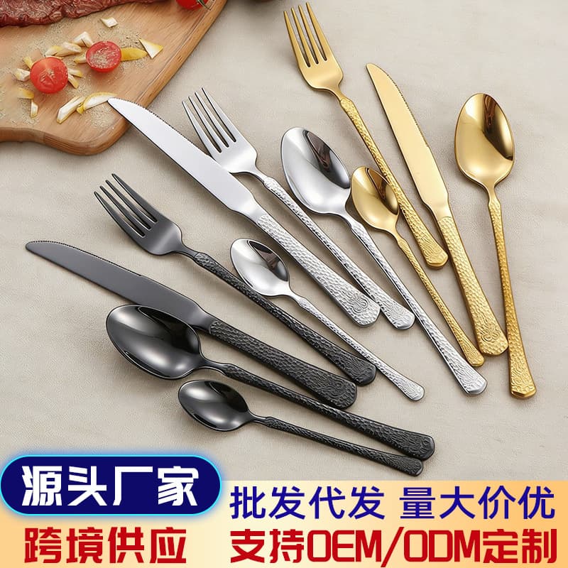 Stainless steel cutlery, fork, and spoon four-piece set, thickened Internet celebrity hammer pattern crown Western tableware, steak cutlery, fork, spoon, dessert spoon