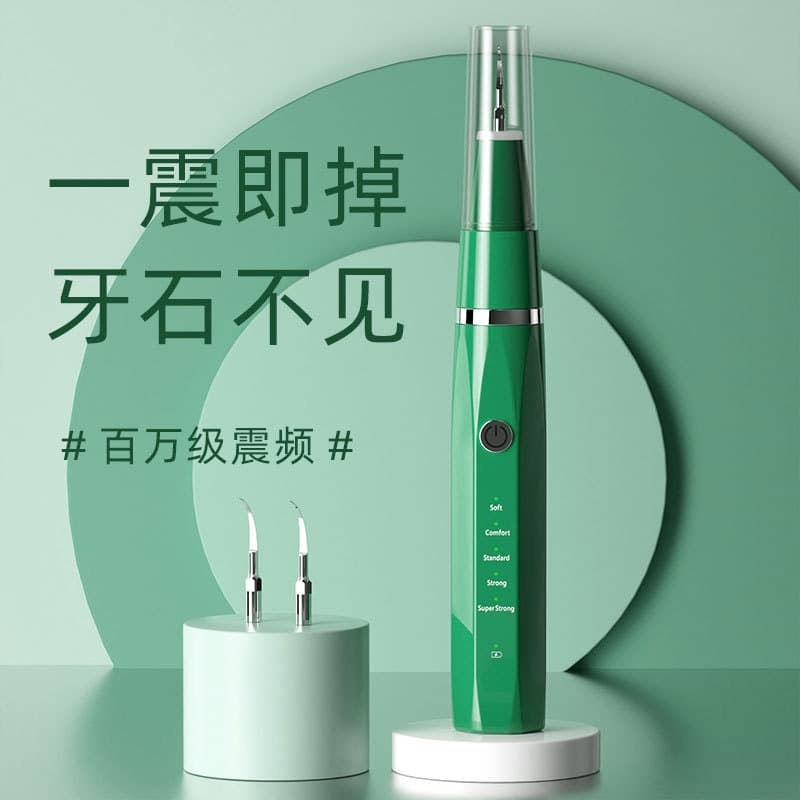 Ultrasonic Dental Scaler, Electric Home Teeth Whitening Device for Tartar Removal and Oral Rinsing