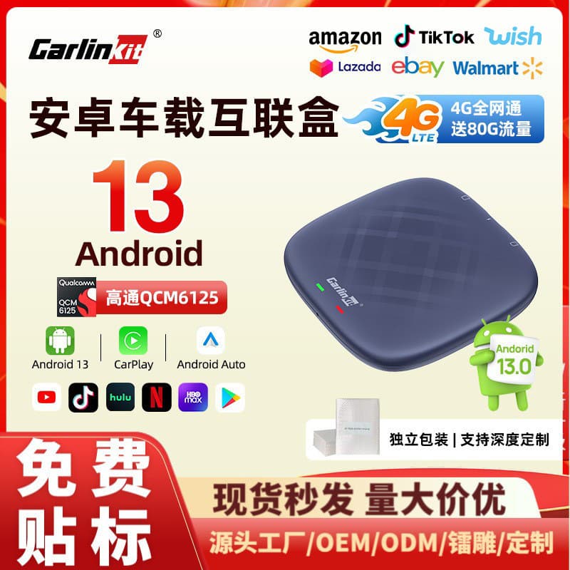 Carlinkit Android 13 System Intelligent Box Wireless Carplay Converter for Cars ABS+PC Material High Power And Efficiency