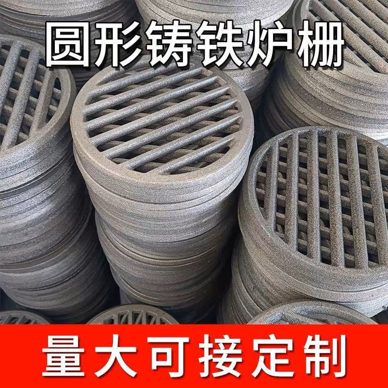 High-temperature cast iron furnace bars, durable square or round grates for firewood stoves.