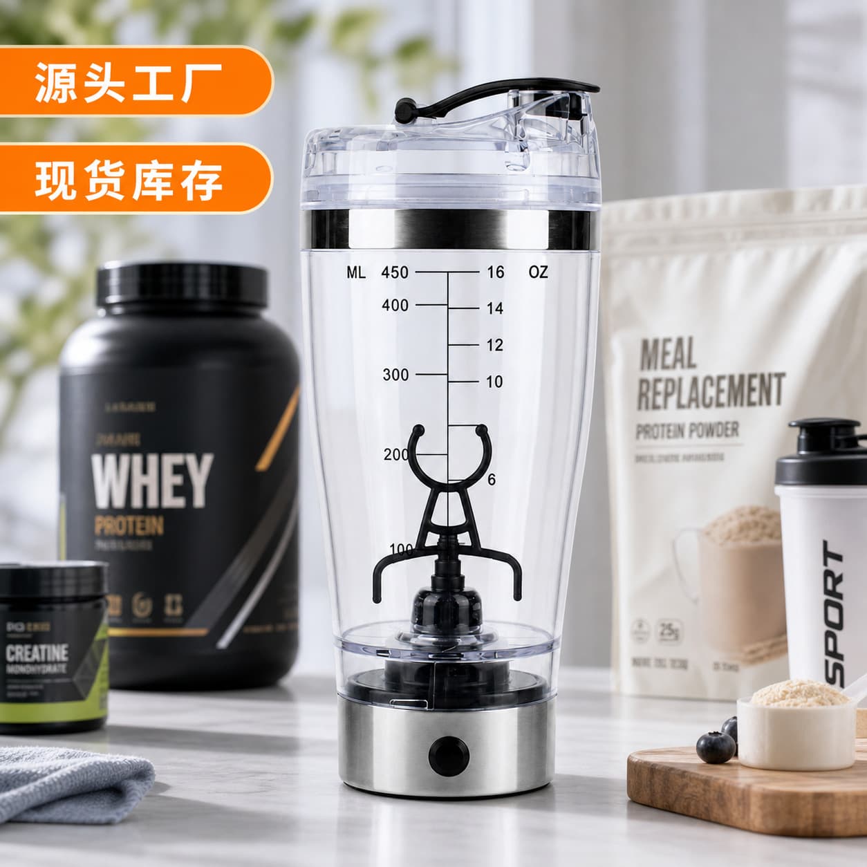 Protein Shaker Cup, Milk Shake Mixing Cup, Fitness Sports Water Bottle, USB Charging Automatic Electric Cup with Scale