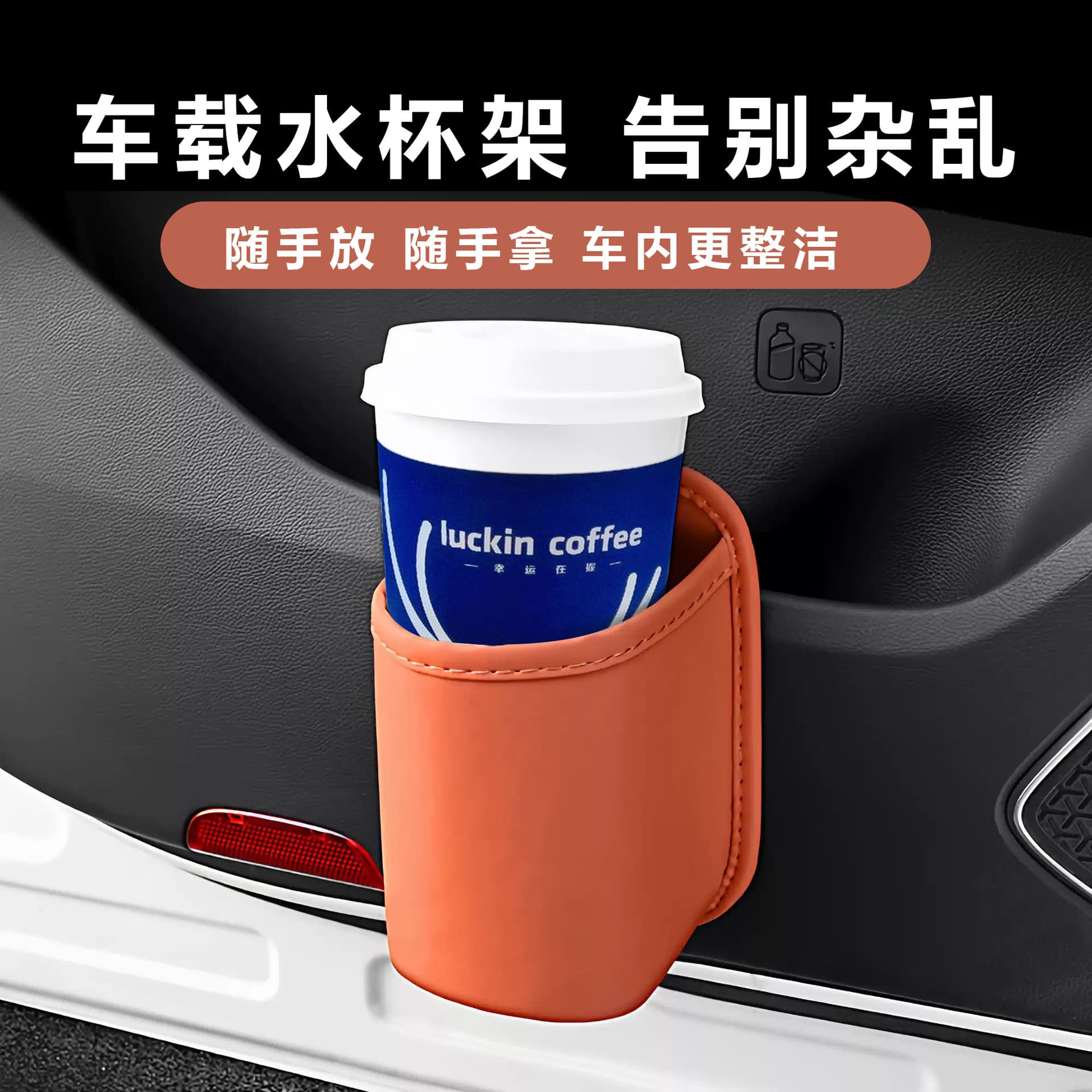 Car Door Side Storage Box, Car Organizer Bag, Cup Holder, Car Trash Can, Phone Holder, All-in-One Accessories