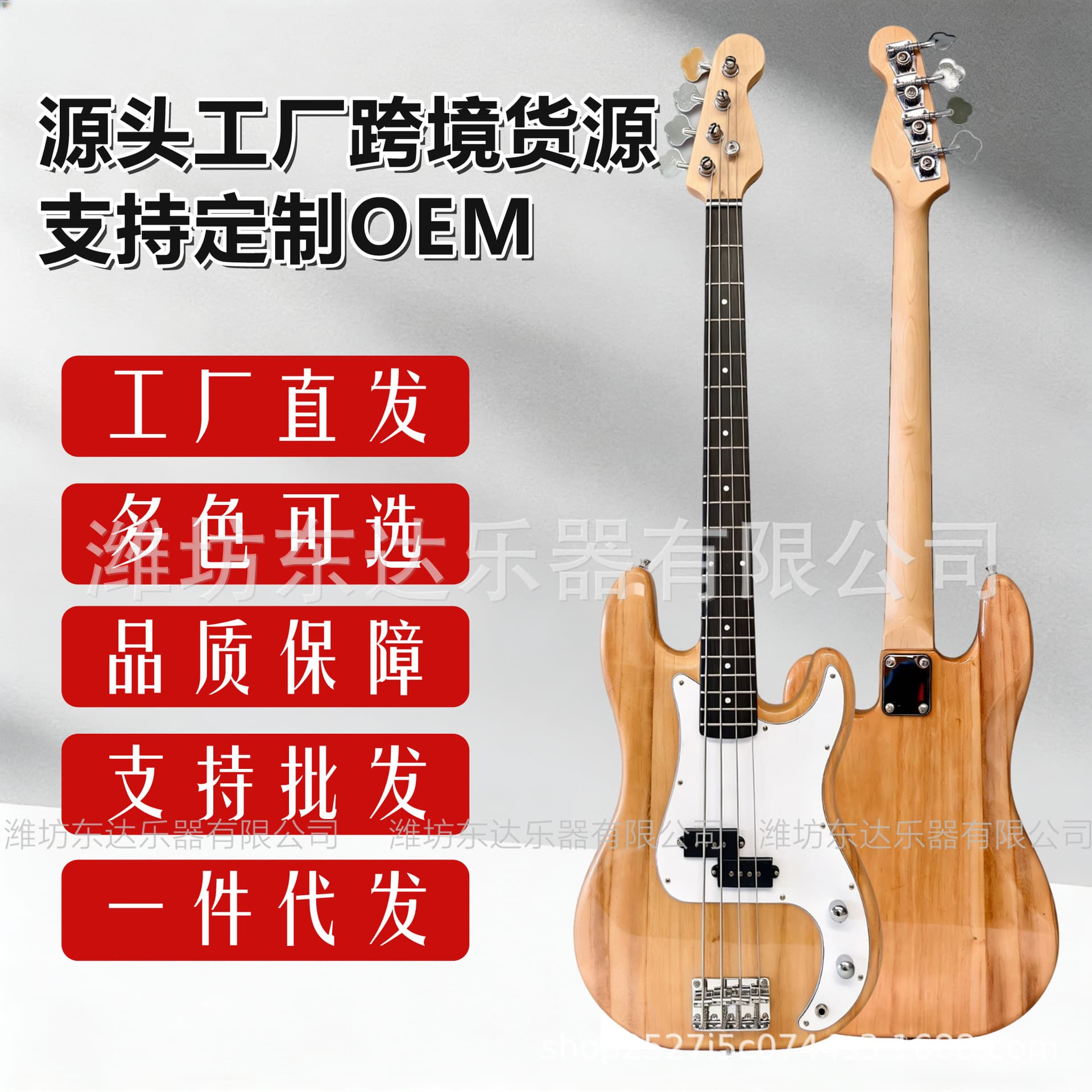 Cross-border four-string electric bass children's beginner playing instrument 4-string electric bass set bass electric guitar