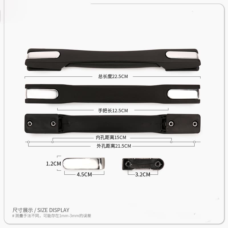 Luggage accessories, suitcase handles, sunken handles, repair and replacement accessories, cosmetic cases, plastic handles, trolley cases