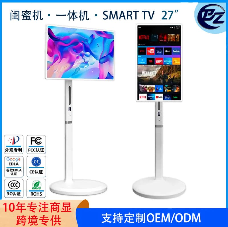 27-inch Companion Machine Freestyle Screen Wireless Casting Portable Smart TV for Fitness, Study, Live Streaming, and Sports All-in-One