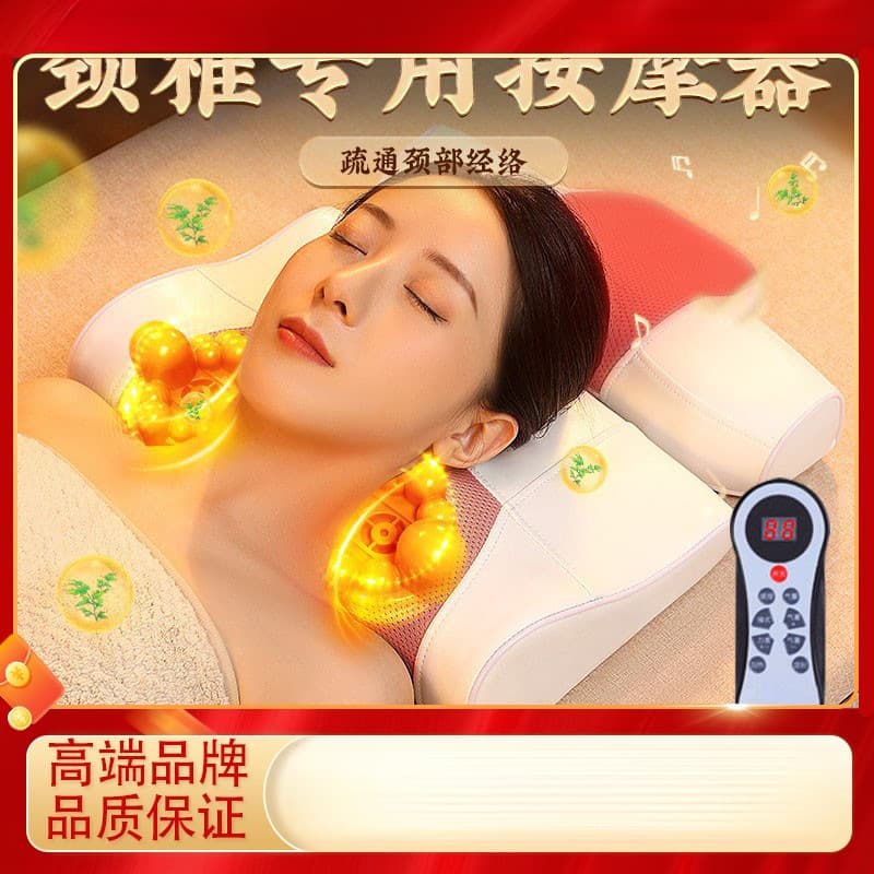 High-Quality Multifunctional Neck Massager Pillow for Gouty Lumps and Meridian Therapy