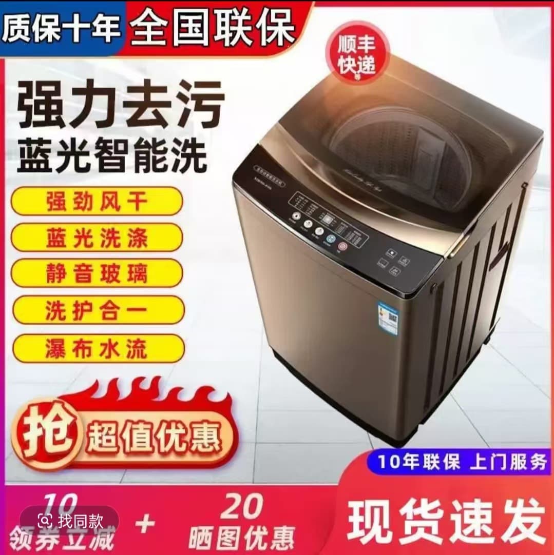 Midea Washing Machine 6