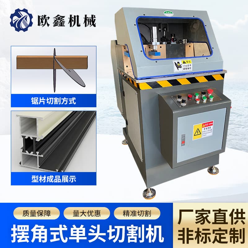 22-Inch 550 Swing Angle 45-Degree 90-Degree Broken Bridge Door and Window Single-Head Heavy-Duty Cutting Saw Aluminum Small Cutter