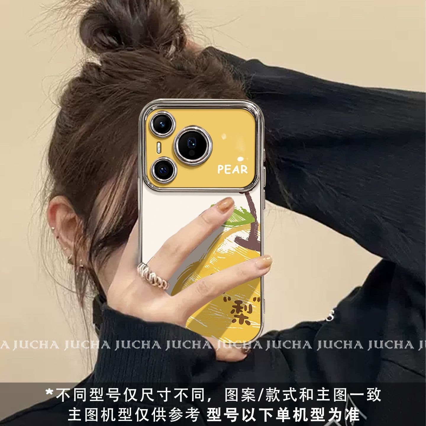 Compatible with HUAWEI Pura 90 Pro Max Phone Case Full Coverage Shockproof HUAWEI Pura 80 New Shunshun Lili