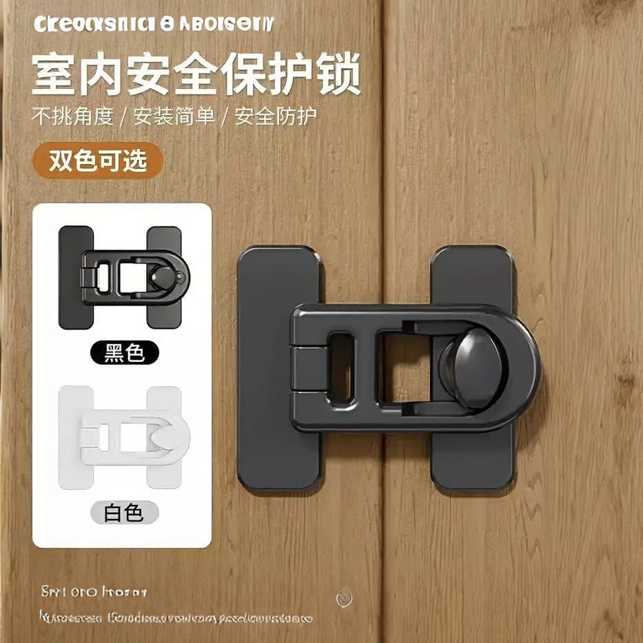 Punch-free refrigerator door does not close tightly artifact cabinet fixed buckle child safety lock drawer buckle to prevent baby's hand pinch